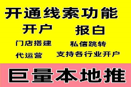 短视频信息流内容生态构建案例分析